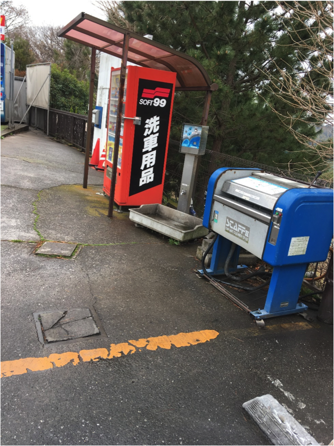 横浜スポーツマンクラブ洗車場の設備