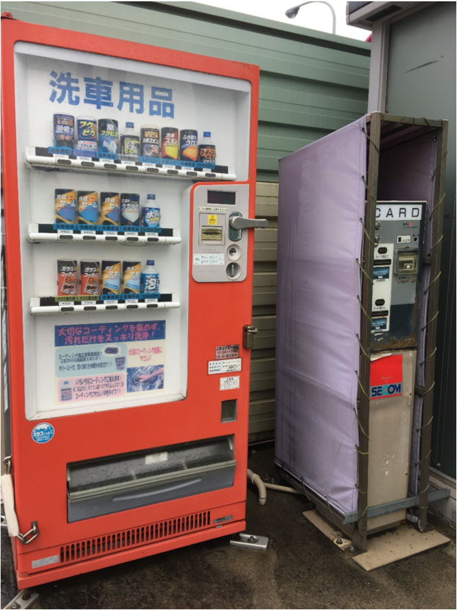 横浜市の洗車場設備