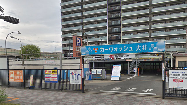 東京都の洗車場「カーウォッシュ大井」